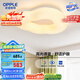 歐普（OPPLE）護(hù)眼吸頂燈調(diào)色云朵燈奶油風(fēng)Ra95高顯色簡約臥室燈 呵護(hù)光包安裝