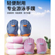 JCZS德國品牌游泳手蹼成人訓練自由泳蝶蛙泳專用劃水掌兒童浮潛水游泳 鶯尾藍-S/兒童款
