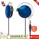 鐵三角（Audio-technica）【日本直郵 日本發(fā)貨】掛耳式耳機 掛耳式運動耳機 3.5mm插孔有線耳機 ATH-EQ300M【藍(lán)色】