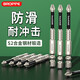 靠森（Kaooseen）防滑批頭十字起子頭強(qiáng)磁性高硬度抗沖擊電鉆螺絲披頭套裝 防滑抗沖擊[50+75+100]共3支