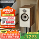 B&W寶華韋健 606 S3 書架式音箱 家庭影院 HIFI音響 2.0無源 高保真 需搭配功放使用  橡木色1對 