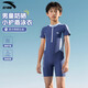 安踏兒童泳衣男女童2025新款連體平角泳游衣兒童溫泉海邊防曬速干泳裝