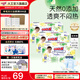 大王（GOO.N）【品牌直供 安心品質(zhì)】天使自然之恩超薄透氣干爽尿不濕紙尿褲 紙尿褲L44*3包（9-14kg）
