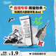 科顏氏（Kiehl's）視黃醇抗皺緊實精華乳4ml-直播專屬(效期至2025年11月1日)