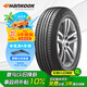 韓泰（Hankook）汽車輪胎 205/55R16 91V H308 原配寶來/高爾夫/卡羅拉/朗逸