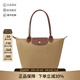 瓏驤（LONGCHAMP）新品 女士中號長柄可折疊手提單肩購物袋餃子包托特包女包 2605 089 P86 沙丘色