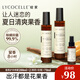 綻家香氛護(hù)衣精華噴霧 茉莉+玫瑰200ml*2瓶 衣物柔順劑防靜電除味留香