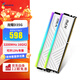 威剛(ADATA) XPG 龍耀 D35G 3200/3600 內(nèi)存條ddr4 臺式機(jī) RGB內(nèi)存條 D35G DDR4 3200 16*2 32G套白