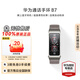 華為（HUAWEI）通話手環(huán) B7華為手環(huán) 智能手環(huán)運(yùn)動(dòng)血氧健康商務(wù)藍(lán)牙手表耳機(jī)二合一【華為官方授權(quán)店】 蒼穹灰