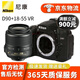 尼康 NikonD90 D5300 D5200 D5600入門(mén)級半畫(huà)幅二手單反照相機數碼高清旅游套機 尼康D90+18-55mmVR 套機 99新