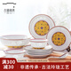 古鎮(zhèn)陶瓷（GUZHENTAOCI）景德鎮(zhèn)琺瑯彩餐具套裝陶瓷碗碟套裝玲瓏瓷碗 金玉滿堂 金玉滿堂 國(guó)色天香 28頭餐具套裝