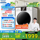 松下（Panasonic）10公斤滾筒洗衣機(jī)全自動(dòng)家用超薄全嵌【小白盒】溫水泡沫凈除菌以舊換新XQG100-F1R3國(guó)家補(bǔ)貼