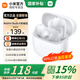 小米Redmi Buds6 青春版 小米無(wú)線(xiàn)藍牙耳機 適用小米華為蘋(píng)果手機 晴雪白