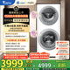 小天鵝（LittleSwan）滾筒洗衣機(jī)全自動(dòng)家用【TGG15E】分區(qū)雙區(qū)洗 15公斤 懶人洗衣機(jī) 5公斤上筒 家電國(guó)家補(bǔ)貼 以舊換新