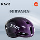 KASK意大利NIRVANA 涅槃公路車(chē)自行車(chē)騎行頭盔氣動(dòng)破風(fēng)輕量化 超級紫【亮面】 M