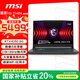 微星（MSI）星影15 Thin【國家補(bǔ)貼20%】15.6英寸游戲本筆記本電腦(酷睿i5 RTX4050 16G 512GB 2.5K 165Hz)