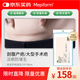 美皮護Mepiform美皮護疤痕貼祛疤痕專用剖腹產(chǎn)手術燒傷燙傷10*18cm