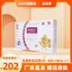 KACC【認(rèn)準(zhǔn)旗艦正品】6.0版紙尿褲拉拉褲T型吸收槽輕薄透氣干爽尿不濕 紙尿褲L碼104片【9-14kg】