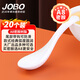 巨博（JOBO）A8密胺調(diào)羹湯勺子20個(gè)裝14.5cm 喝湯小勺子快餐勺帶防滑鉤