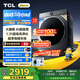 TCL 小黃人·大眼萌AI超級(jí)筒T7R PRO 10公斤DD直驅(qū)變頻滾筒洗衣機(jī)全自動(dòng)國(guó)家補(bǔ)貼以舊換新G100T7R-DIS