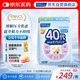 FANCL HealthScience男士復(fù)合維生素男性40+每日營養(yǎng)包30日量VBVC礦物質(zhì)海外進(jìn)口