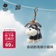 babycare毛絨小旋風(fēng)玩偶生日禮物女生兒童可愛(ài)掛件黃子弘凡同款雪納瑞拖拖