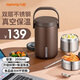 九陽(yáng)（Joyoung）保溫多層 304不銹鋼學(xué)生大容量提鍋便當(dāng)盒三格密封 保溫-WR765棕色 2L