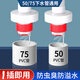 海立50/75廚房下水道防臭神器封口器浴室柜洗手盆下水管防臭密封塞GF