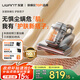 uwant友望【護(hù)膚級】紅外除螨儀CM2402高溫殺菌護(hù)膚搭子紫外線殺菌家用床上除螨機(jī)去螨蟲吸塵（皓影灰）