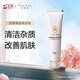 完美瑪麗艷脫角質(zhì)霜30ml 柔和去死皮去角質(zhì)去除老化改善肌膚回復(fù)光澤