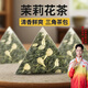 江萃茉莉花茶綠茶茶葉60g（20包）茶包袋泡茶飲花草茶綠茶自己喝沖泡