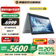 惠普【國家補(bǔ)貼20%】ENVY x360 2025新品 全新銳龍?zhí)幚砥?商務(wù)辦公筆記本 R7-8840HS 32G 1TB 灰