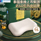 Latex Systems泰國原裝進(jìn)口乳膠枕頭芯 93%含量 成人睡眠頸椎枕 心型透氣橡膠枕