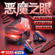 微舟2025新款電競藍(lán)牙耳機(jī)真無線游戲音樂吃雞王者神器入耳式降噪超長續(xù)航高品質(zhì)運(yùn)動適用于索尼華為 高貴黑 頂配- 音樂游戲雙模版-超長續(xù)航
