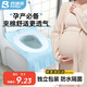 巴迪高（BADIGAO）一次性馬桶墊全覆蓋產(chǎn)婦月子家用防水加厚粘貼廁所坐便器墊子