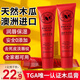 BEAUTY NOTES澳洲進(jìn)口萬能木瓜膏兒童潤唇膏保濕嬰兒男女曬后護(hù)理霜蚊蟲叮咬