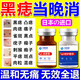 巖井昃弘去痣點(diǎn)痣膏藥水專(zhuān)用臉部不留疤祛斑點(diǎn)斑兒童成年人疣祛黑痣去肉粒 1盒去痣款【日本進(jìn)口 無(wú)痛去除】 美容院同款神器官正品方修復液