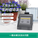 南水灌溉家用室內懶人自動(dòng)澆花神器辦公室綠植智能定時(shí)澆水滴灌溉