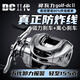 犀瓦力新款二代DC水滴輪騷音路亞輪短軸線杯五代卸力報警雙剎車防炸線 25款DC二代【左手】泛用