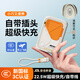 SUIDDY【3C認(rèn)證】磁吸充電寶20000毫安MagSafe快充移動電源自帶線帶插頭三合一支持蘋果16/15華為P70 旗艦版米橙色【3C認(rèn)證】磁吸充電寶自帶線快充帶插頭 【可上飛機高鐵】1萬毫安