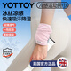 yottoy擦汗巾運動(dòng)護腕女冷感吸汗跑步速干手腕巾運動(dòng)毛巾健身腕帶夏專(zhuān)