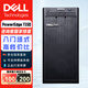 戴爾（DELL）T150塔式服務(wù)器ERP財務(wù)辦公T140升級款【T150】【塔式服務(wù)器】奔騰G6405T 8G丨3塊2T
