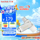 閃迪（SanDisk）256GB Type-C USB3.2 手機U盤DDC4 讀速高達400MB/s 自動備份 手機電腦兩用 金屬雙接口大容量優(yōu)盤