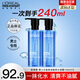 歐萊雅（L'OREAL）男士爽膚水護(hù)膚品水能保濕酷爽水凝露水乳須后水補(bǔ)水保濕水控油 補(bǔ)水保濕水凝露120ml*2