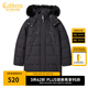 卡賓男裝長款羽絨服秋冬款90白鴨絨鴨絨大衣外套保暖 煤黑色01 M /170/48