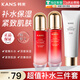 韓束護膚品套裝補水保濕抗皺化妝品全套巨水光水乳禮盒送女友媽媽禮物 【精簡護膚3件套】：潔面+水+乳