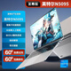 龍麒【2025新品AI酷睿i7】12小時(shí)續(xù)航筆記本電腦英特爾酷睿i9游戲本獨(dú)顯筆記電腦本15.6辦公便攜輕薄本 【至尊版】酷睿i7級處理器/英特爾15代新款 16GB+256GB 固態(tài)硬盤