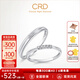 CRD克徠帝【現(xiàn)貨閃發(fā)】鉑金鉆石對戒結(jié)婚求婚訂婚男女同款鉆戒 PT950鉑金一對 男戒 約0.9分 女戒 約5分