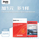 京安途（Jauto）空調(diào)可視化蒸發(fā)箱清洗套裝（升級版）+1元 多一樣 空調(diào)清洗+冷凝器清洗