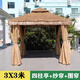 戶外涼亭庭院農(nóng)家樂茅草亭子屋稻草棚景區(qū)農(nóng)莊室外涼亭仿真毛草亭 3x3米-茅草亭+紗簾+圍簾